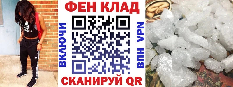 ОМГ ОМГ вход магазин Пионерский Амфетамин 97%