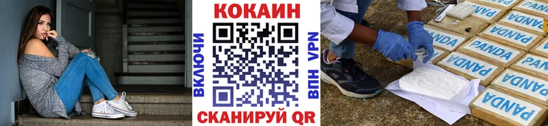 купить  цена  Пионерский  КОКАИН Эквадор 