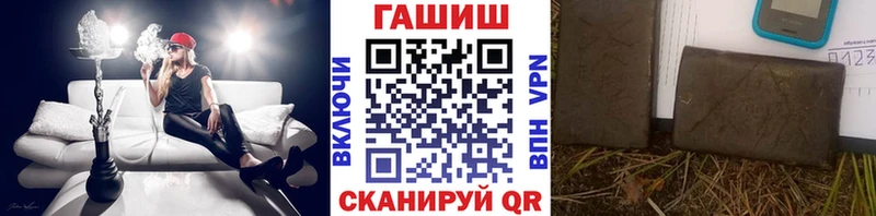 ГАШ хэш Пионерский