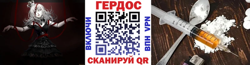 ОМГ ОМГ ссылка  сколько стоит  площадка телеграм  Героин гречка  Пионерский 