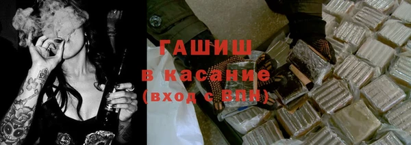 кокаин Беломорск