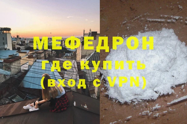 кокаин Беломорск