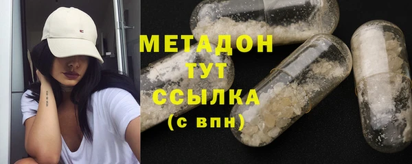 кокаин VHQ Саяногорск