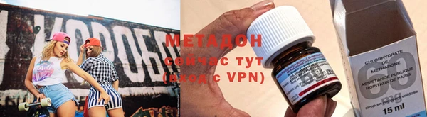 кокаин Беломорск