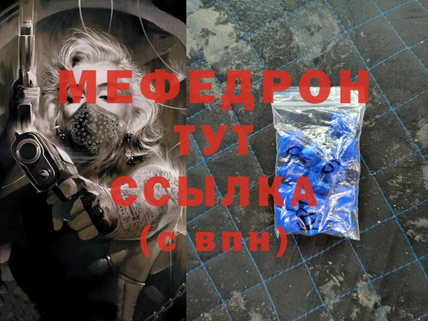 кокаин Беломорск