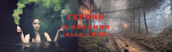 кокаин VHQ Белокуриха
