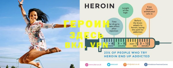 кокаин VHQ Белокуриха