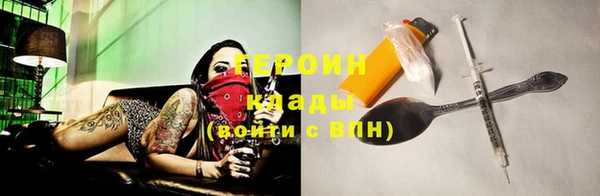 кокаин Беломорск