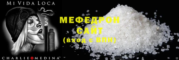 кокаин Беломорск