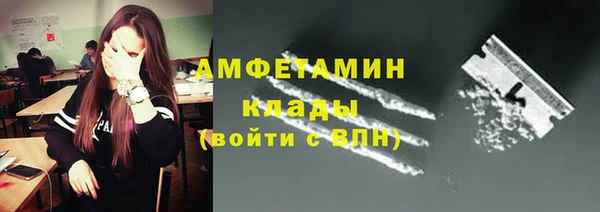 кокаин VHQ Белокуриха