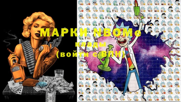 кокаин VHQ Белокуриха