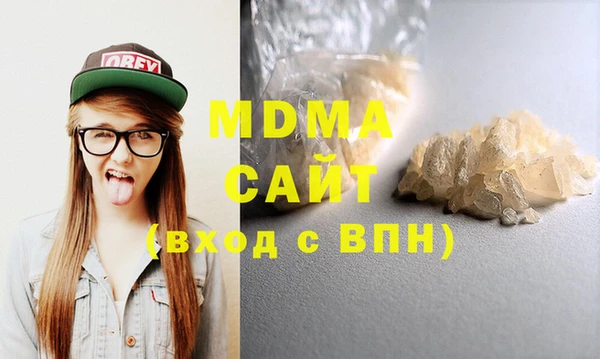 кокаин Беломорск