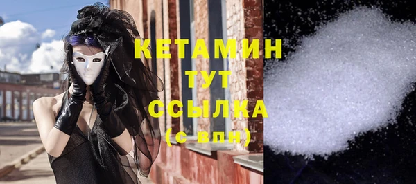 кокаин VHQ Белокуриха