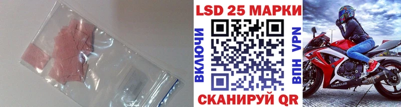 Лсд 25 экстази ecstasy  OMG сайт  Пионерский 