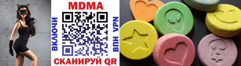 MDMA Molly Пионерский