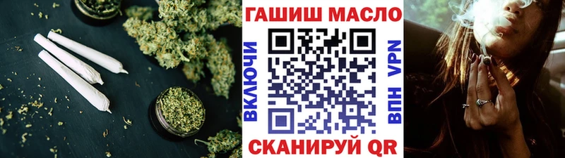 ТГК THC oil  Пионерский 