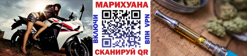 Конопля план  MEGA рабочий сайт  Пионерский  цена наркотик 